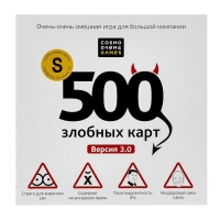 Настольная игра &laquo;500 злобных карт&raquo;