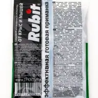 Гранулы от грызунов Rubit, пакет 30 г