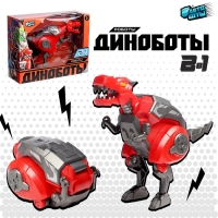 Робот-динозавр &laquo;Тираннозавр&raquo;, трансформируется в яйцо, цвет красный