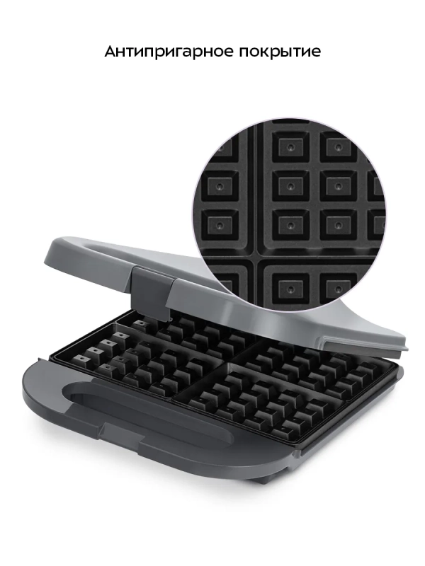 Вафельница для бельгийских вафель КТ-3636 - 1400 Вт