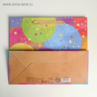 Пакет подарочный крафтовый горизонтальный, упаковка, &laquo;С Днем Рождения!&raquo;, ML 27 х 23 х 11,5 см