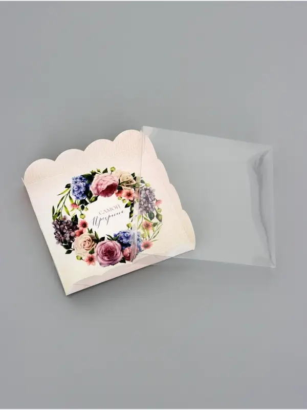 Коробка для печенья, &laquo;Самой прекрасной&raquo;, 12&times;12&times;3 см