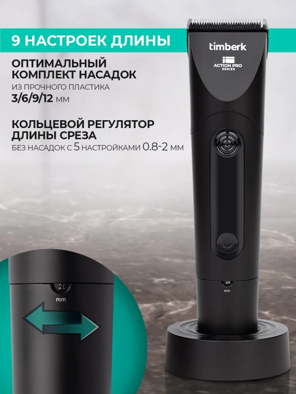 Машинка для стрижки волос T-HC340SLDW