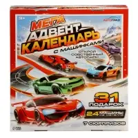 АВТОГРАД Адвент-календарь 31 подарок
