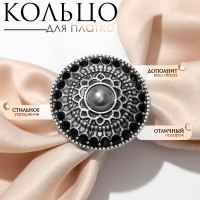 Кольцо для платка &laquo;Этно&raquo; круг, цвет серый в чернёном серебре