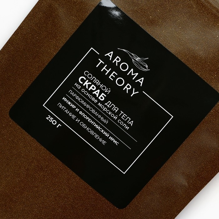 Скраб для тела соляной, 250 г, аромат инжира и ириса, AROMA THEORY by BEAUTY FOX