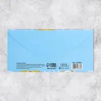Конверт для денег &laquo;С Днём Рождения&raquo;, смайлы, 16.5&times;8 см