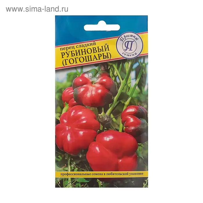 Семена Перец сладкий "Рубиновый" Гогошары РС-1, 10 шт