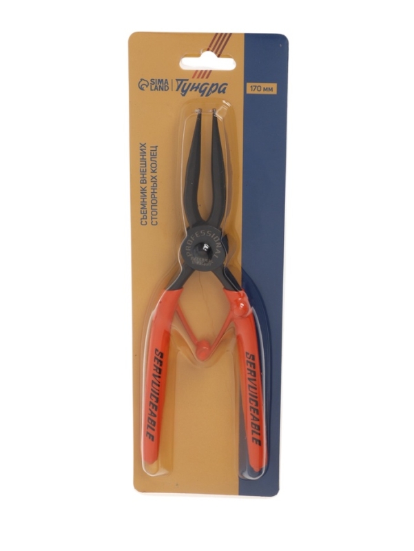 Съемник внешних стопорных колец ТУНДРА, удлиненные прямые губки на разжим, 190 мм