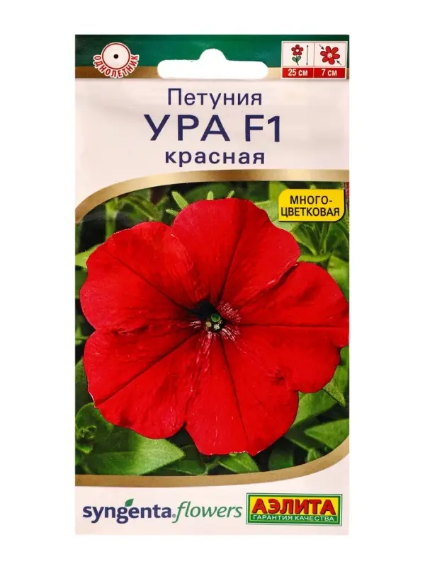 Семена цветов Петуния Ура F1 красная  (драже в пробирке) Спецсерия Syngenta, Ц/П,7 шт.