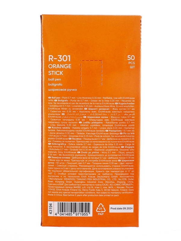 Ручка шариковая ErichKrause R-301 Orange Stick, узел 0.7 мм, чернила синие, длина линии письма 2000 метров, штрихкод на ручке