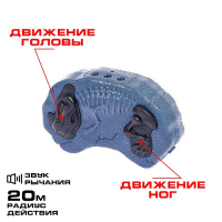 Динозавр радиоуправляемый &laquo;Трицератопс&raquo;, световые и звуковые эффекты, работает от батареек