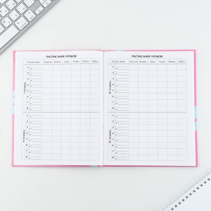 Дневник школьный 1-11 класс универсальный &laquo;1 сентября:Далматинец&raquo;, твердая обложка 7БЦ, глянцевая ламинация, 40 листов