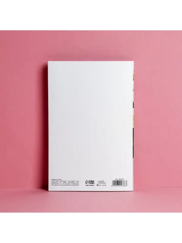 Открытка &laquo;В День Рождения&raquo; тиснение, 12&times;18 см