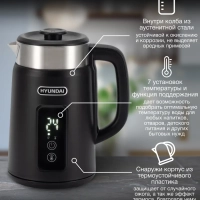 Чайник HYK-S3505 1.5л. 2200Вт черный