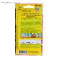 Семена цветов Петуния "Обильноцветущая", смесь окрасок, О, 0,1 г