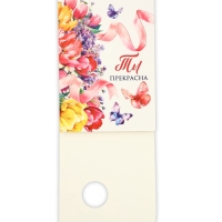 Набор: блокнот А5, 60 л. и ручка "В этот весенний день"