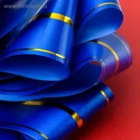 Бант - шар №4.5 три золотых полосы, синий