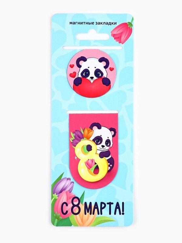 Магнитные закладки 2 шт "С 8 марта"