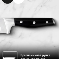 Нож сантоку Jamie Oliver K2671844, 18 см