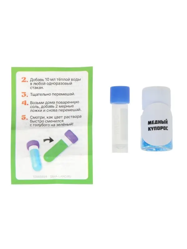 ЭВРИКИ Набор для опытов "Адвент-календарь", опыты, 13 опытов