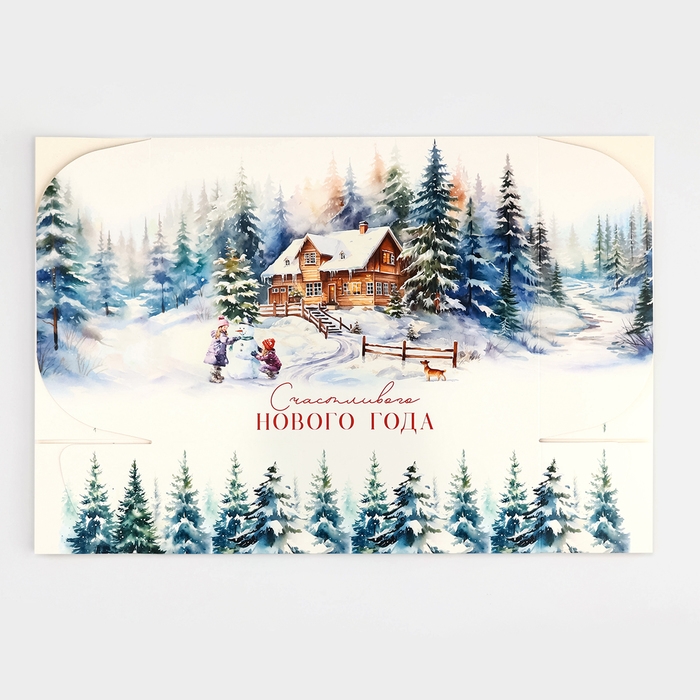 Коробка подарочная новогодняя складная &laquo;Счастливого Нового года&raquo;, 31 х 24,5 х9 см