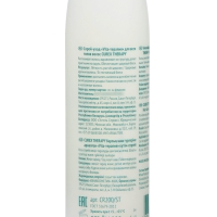 Спрей-уход CUREX THERAPY для всех типов волос, 200 мл Спрей-уход CUREX THERAPY для всех типов волос, 200 мл