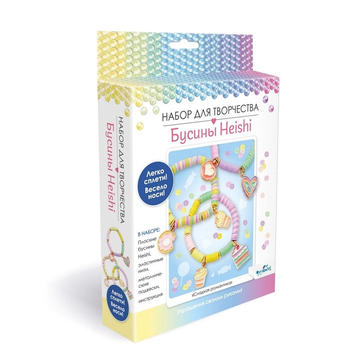 Набор для творчества. Украшения своими руками. Бусины Heishi. &laquo;Сладкая романтика&raquo;