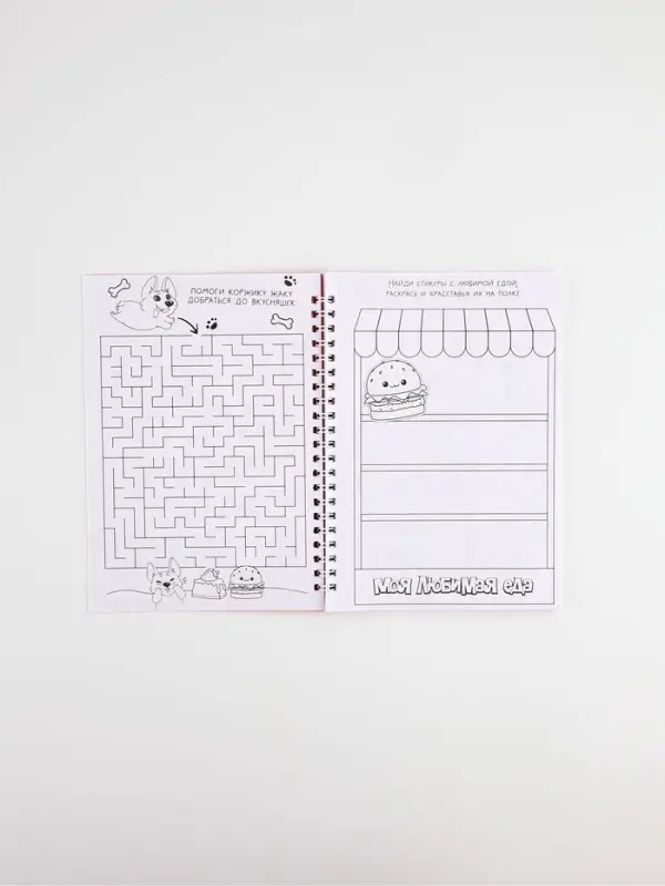 Смешбук со стикерами А5, 30 листов &laquo;Корги&raquo;