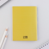 Набор блокнот А6, 32 листа и ручка пиши-стирай &laquo;Будь первым&raquo;