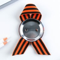 Значок закатной с георгиевской лентой на 9 мая &laquo;С днем победы!&raquo;, d = 5,6 см