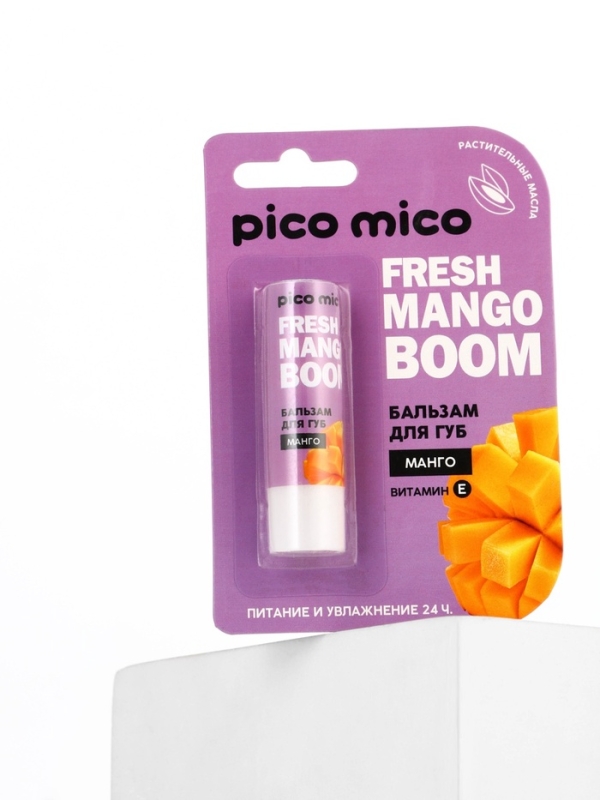 Бальзам для губ с ароматом манго, 3.5 гр