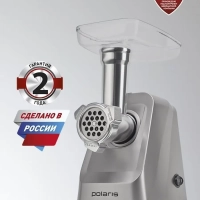 Мясорубка электрическая PMG 2077 RUS