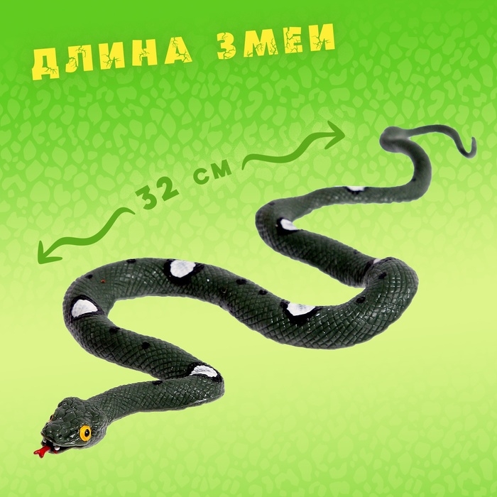 Фигурка животного тянущаяся «Змея». МИКС Фигурка животного тянущаяся «Змея». МИКС