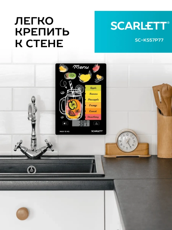 Весы кухонные электронные до 10 кг SC-KS57P77