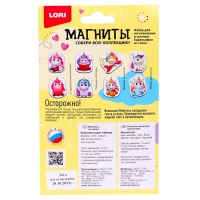 Магниты из гипса «Озорные непоседы» Магниты из гипса «Озорные непоседы»