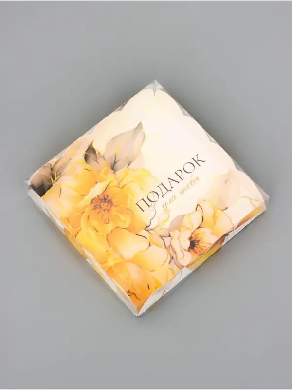 Коробка для печенья, &laquo;Подарок для тебя&raquo;, 15&times;15&times;3 см