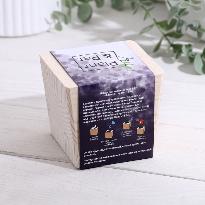 Набор для выращивания P&P "Базилик ароматный"