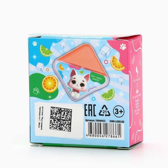 Душистая вода детская &laquo;Настоящей принцессе&raquo;, 30мл