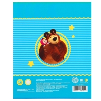 Подарочный набор, 7 предметов, Маша и медведь