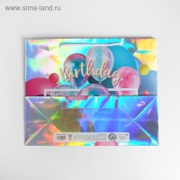 Пакет подарочный голографический, упаковка, &laquo;Birthday Present&raquo;, 32 х 26 х 12 см