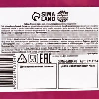 Подарочный набор &laquo;Тёплого нового года&raquo;: чай чёрный с клубникой 50 г., печенье с предсказанием 8 шт., ежедневник 80 листов