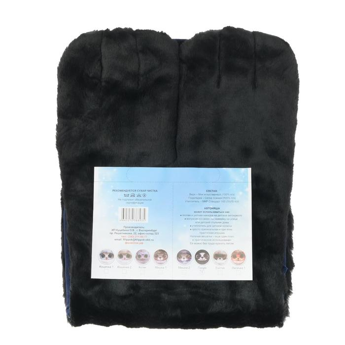 Накидка &laquo;АВТОНЯША&raquo; для детского автокресла, Панда