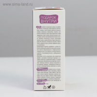 Сироп &laquo;Бобродок&raquo; без сахара с шикшей, для гиперактивных детей, 50 мл