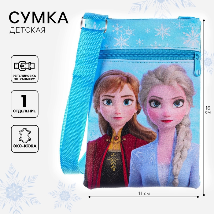 Сумка детская, 11х16 см, Холодное сердце