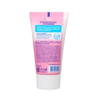 Крем для лица WEIS Hyaluronic супер увлажнение, 50 мл Крем для лица WEIS Hyaluronic супер увлажнение, 50 мл