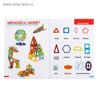 Конструктор магнитный &laquo;Мини магический магнит&raquo;, 86 деталей