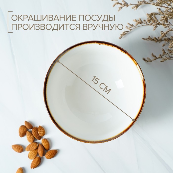 Салатник фарфоровый Magistro &laquo;Церера&raquo;, 650 мл, 15&times;7,5 см, цвет коричневый