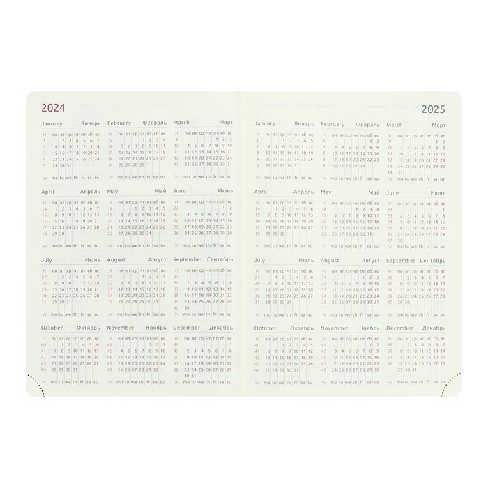 Ежедневник датированный 2024 A5 176 листов, deVENTE.Grande, твёрдая обложка из искусственной кожи, тиснение фольгой, ляссе, кремовый блок 70 г/м2, чёрный Ежедневник датированный 2024 A5 176 листов, deVENTE.Grande, твёрдая обложка из искусственной кожи, тиснение фольгой, ляссе, кремовый блок 70 г/м2, чёрный