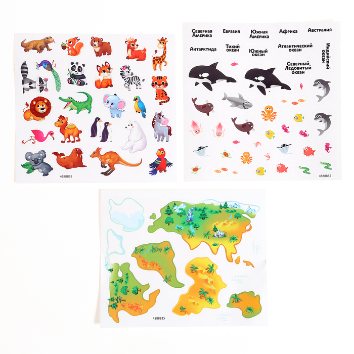 Развивающий набор &laquo;Глобус - изучаем животный мир&raquo;